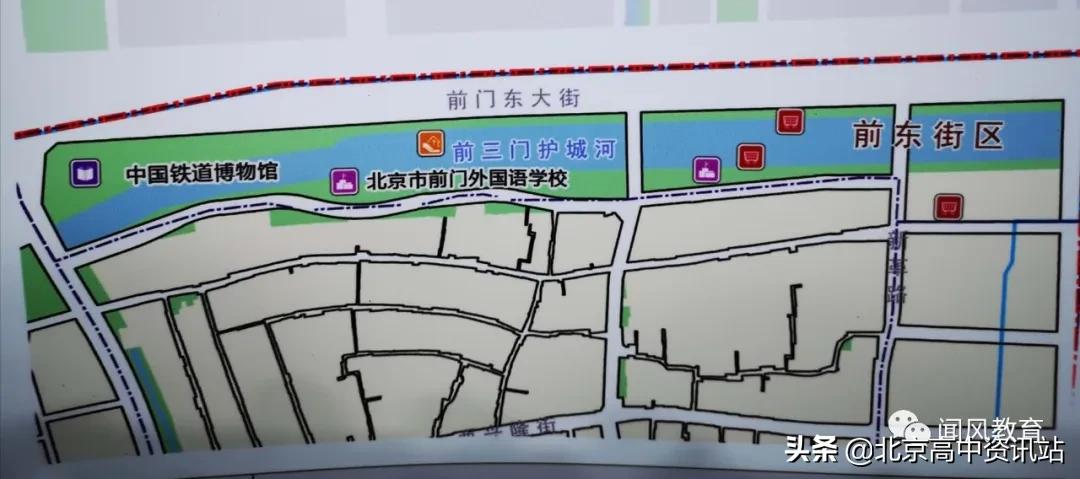 北京东城区市重点幼儿园,北京西城东城新增中小学校