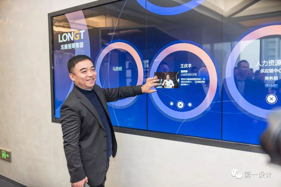 名企盛事|龙腾照明：创意+体验，南京研发设计中心成功落成！