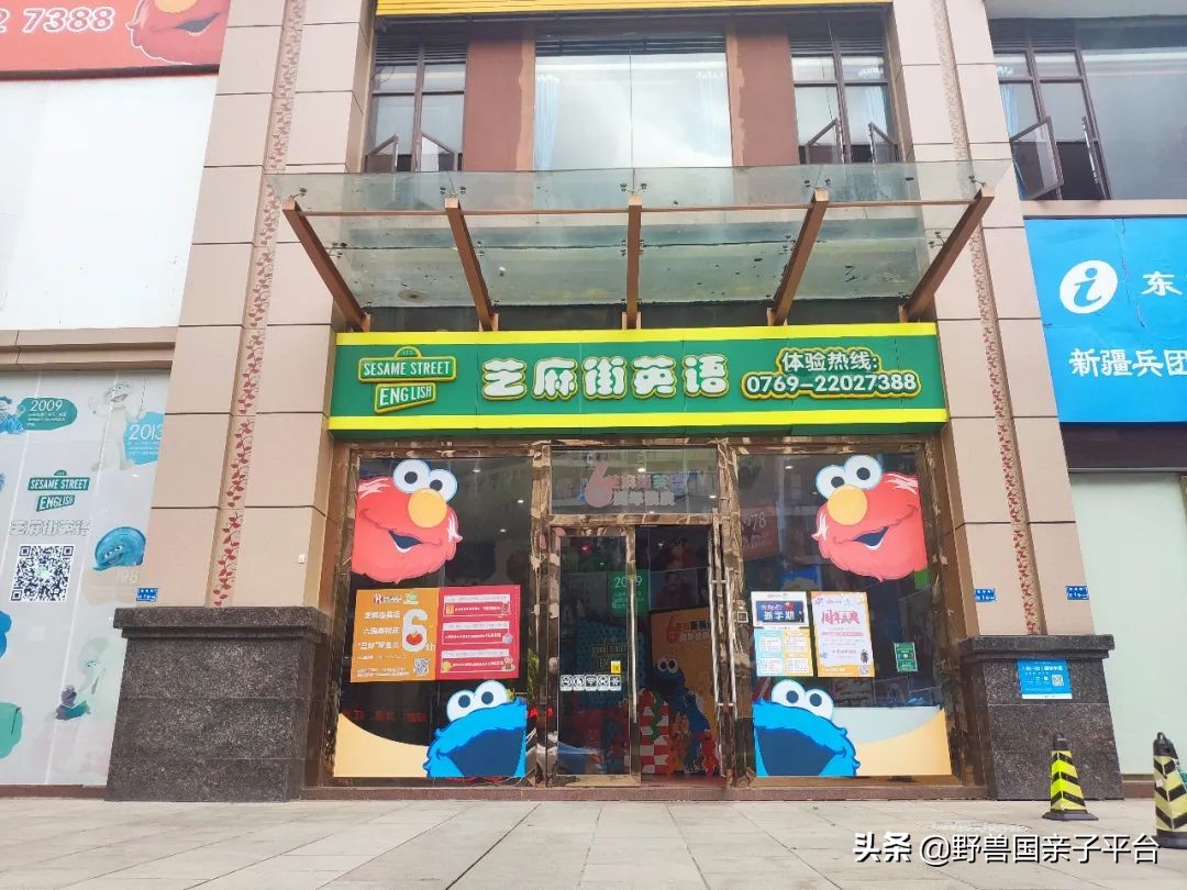 东莞新东方英语培训班好吗,东莞学英语的机构排名