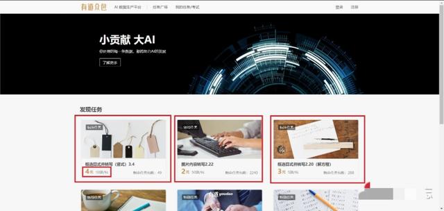 适合大学生做的网上兼职,适合大学生干的兼职零门槛