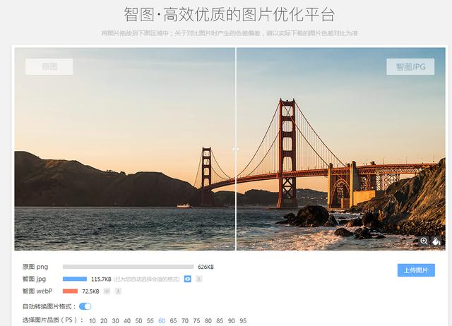 网站上传图片大小超过限制怎么办,上传图片超过最大限制