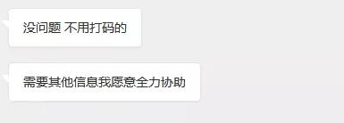 小孩耳垂根部裂开一道口子,孩子耳垂裂开了一条缝