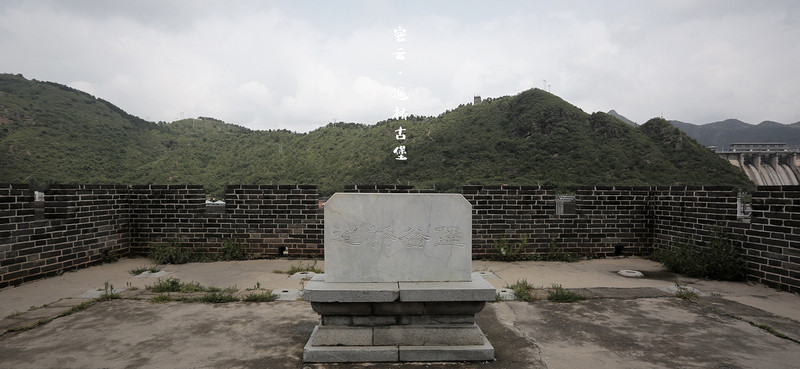 两天一夜游密云,密云两日游最佳攻略