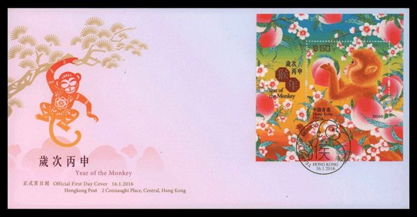 香港首日封邮票多少钱,邮票首日封荟萃