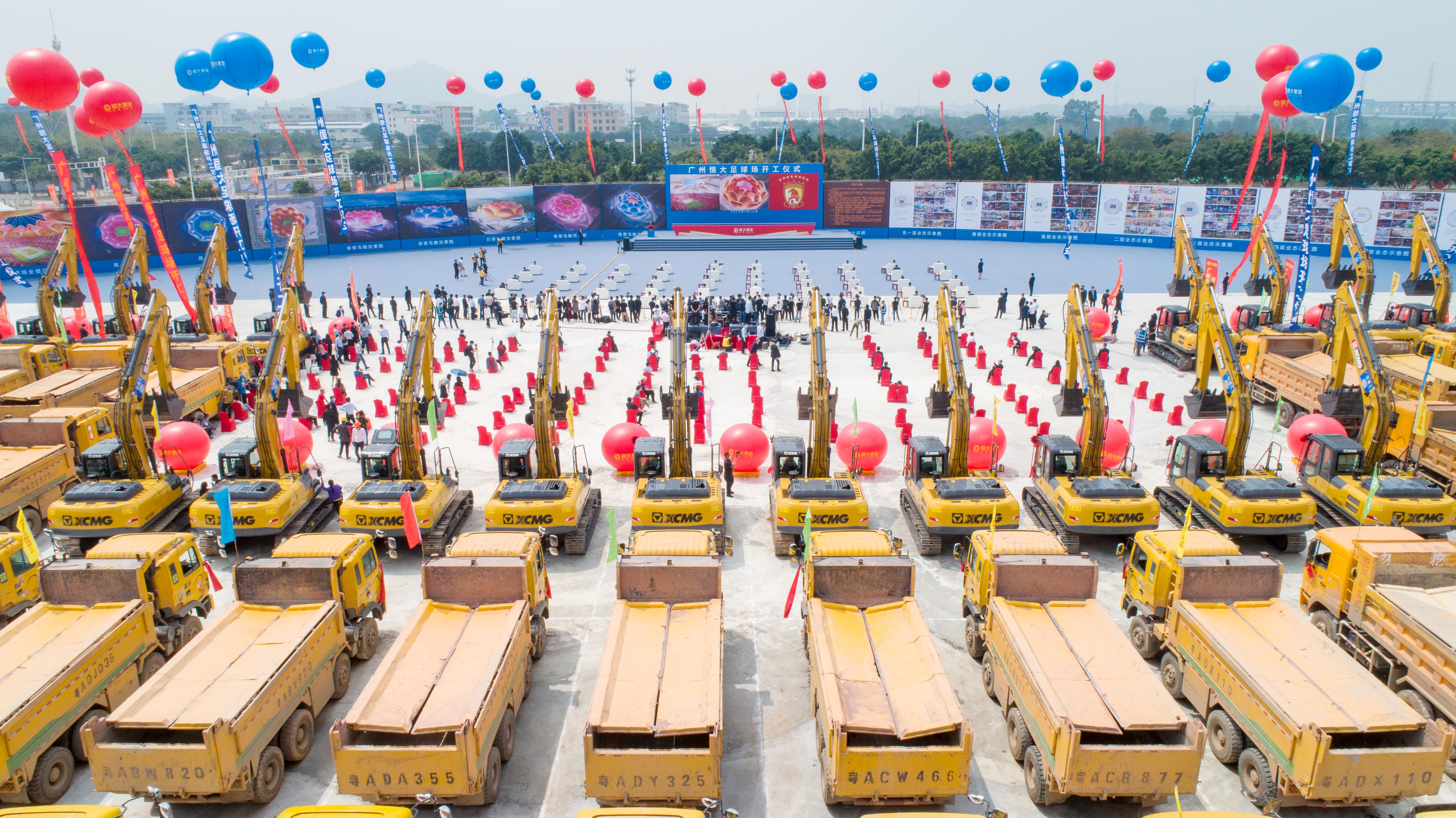 贵阳恒大足球场综合体建设工期,广州恒大新足球场最新消息