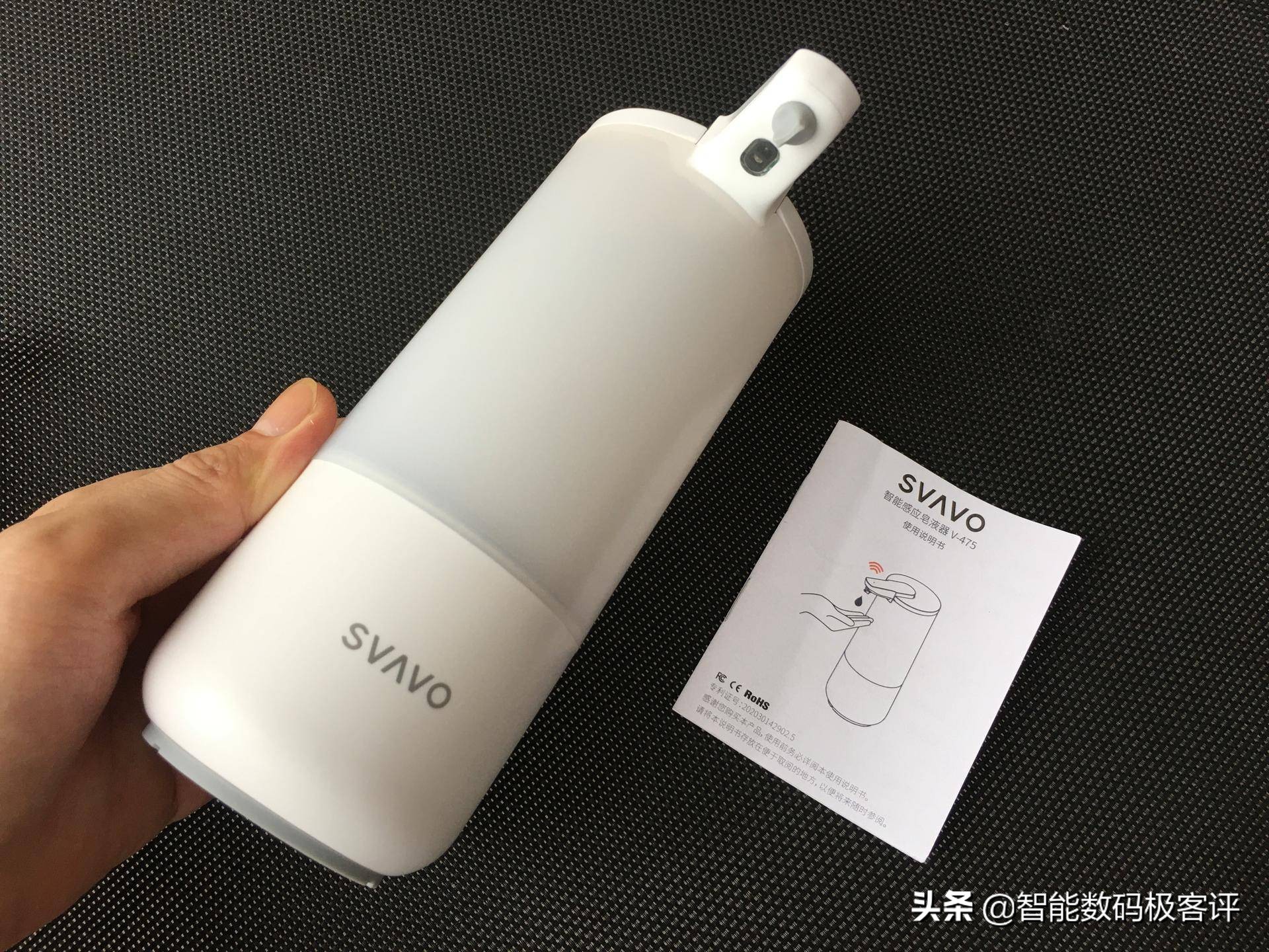 SVAVO瑞沃感应分配器V-475新品-时尚卸妆新宠