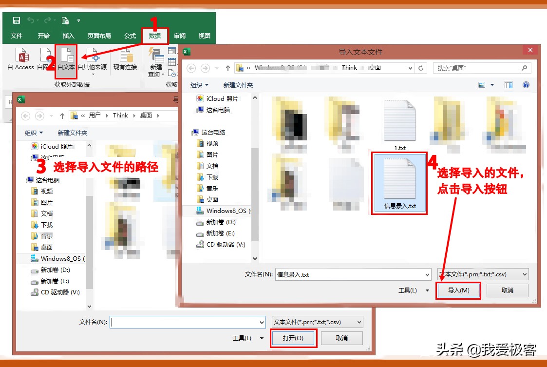 excel录入数据必学技巧,小白如何熟练掌握excel