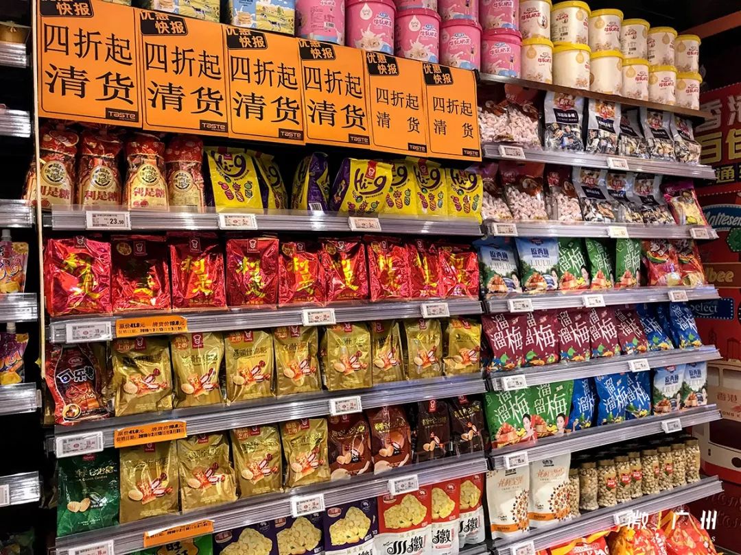 广州天河最贵超市,逛广州最贵的超市地址