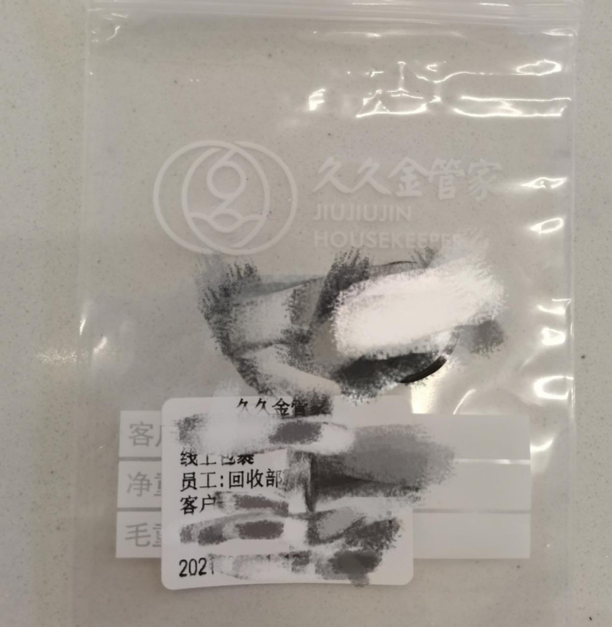 黄金回收揭秘短视频,黄金首饰哪里回收