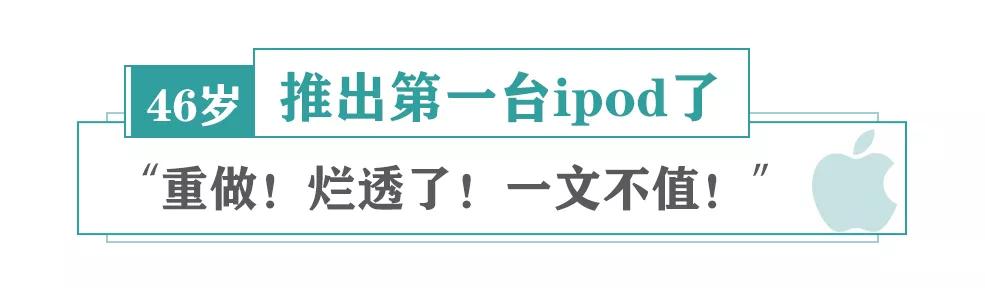 乔布斯去世前留给世人的话,乔布斯去世前的一段话感悟