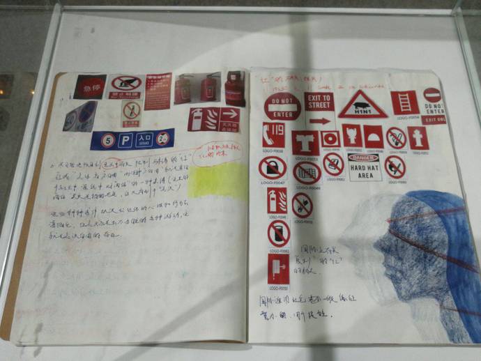 西南民族大学艺术学院21届,西南民族大学艺术展演