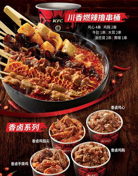 万达体育更新招股书,长租公寓投诉量再上涨丨奇扒说0715