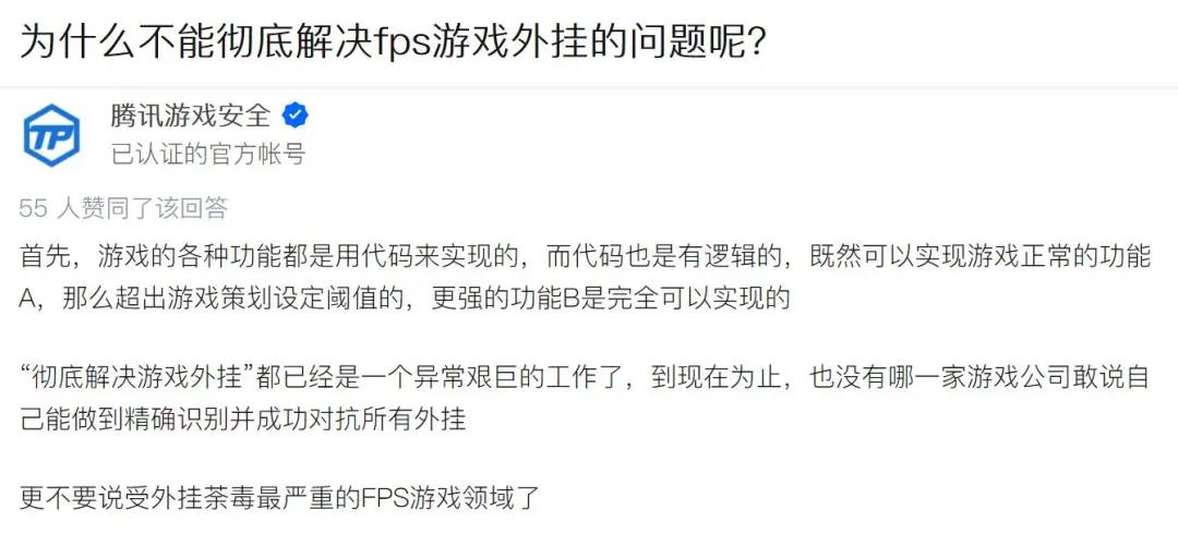 一周封号近400万个！这个品类有多火、鹅厂就有多疯