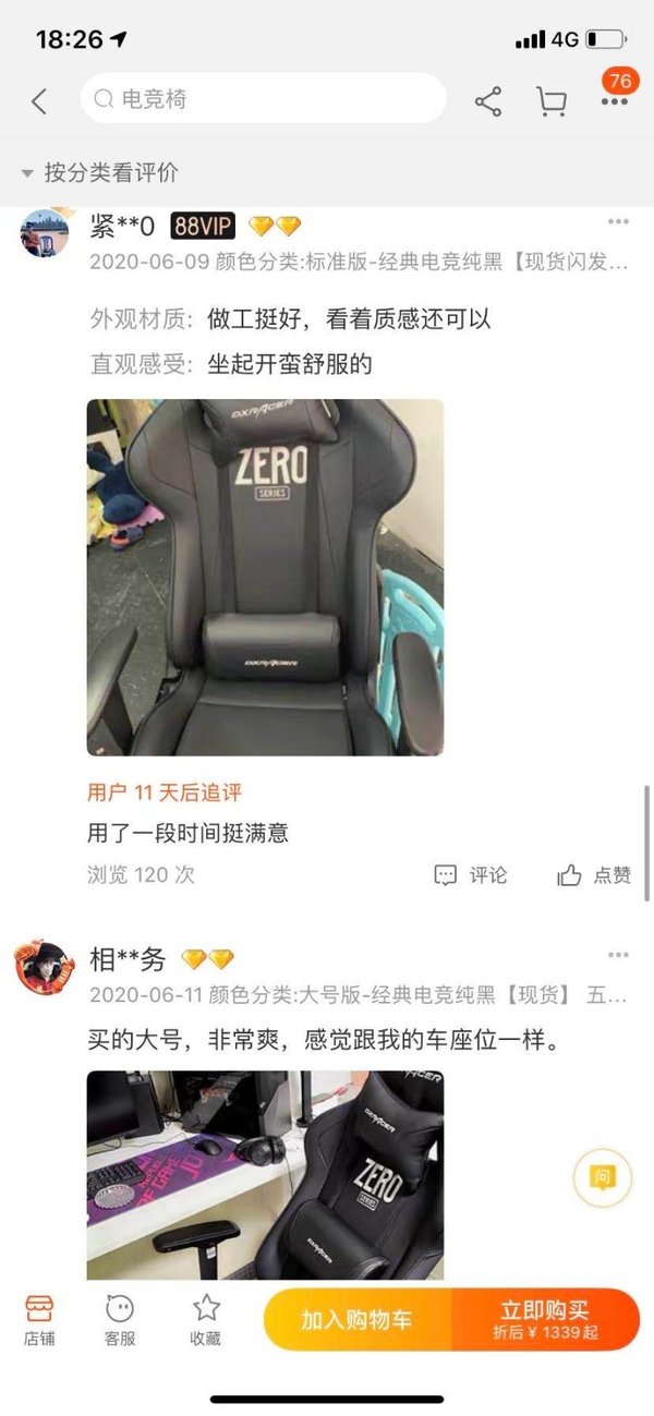 匠心成就精品DXRACER精益求精的品质之路