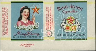 中国老品牌香烟图片,中国老香烟大全