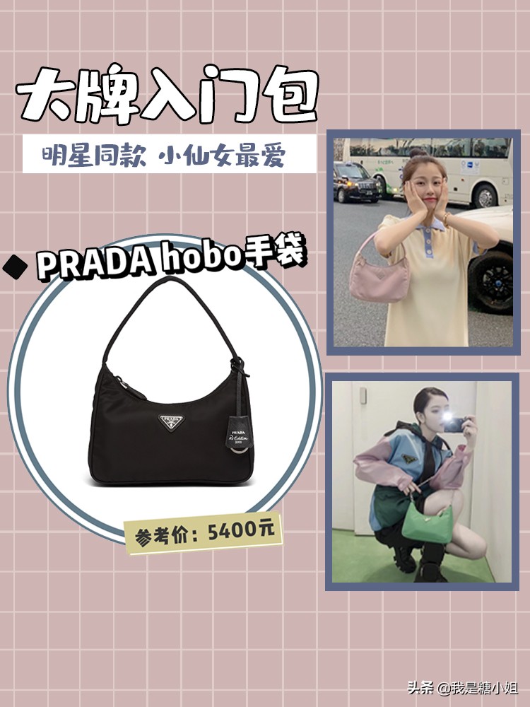 lv和香奈儿包哪个值得买,第一款包买lv还是香奈儿