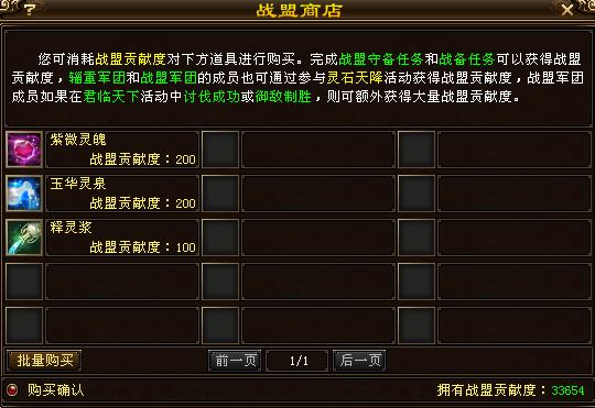 天龙八部端游老玩家新买个号咋玩,天龙八部端游老玩家回归