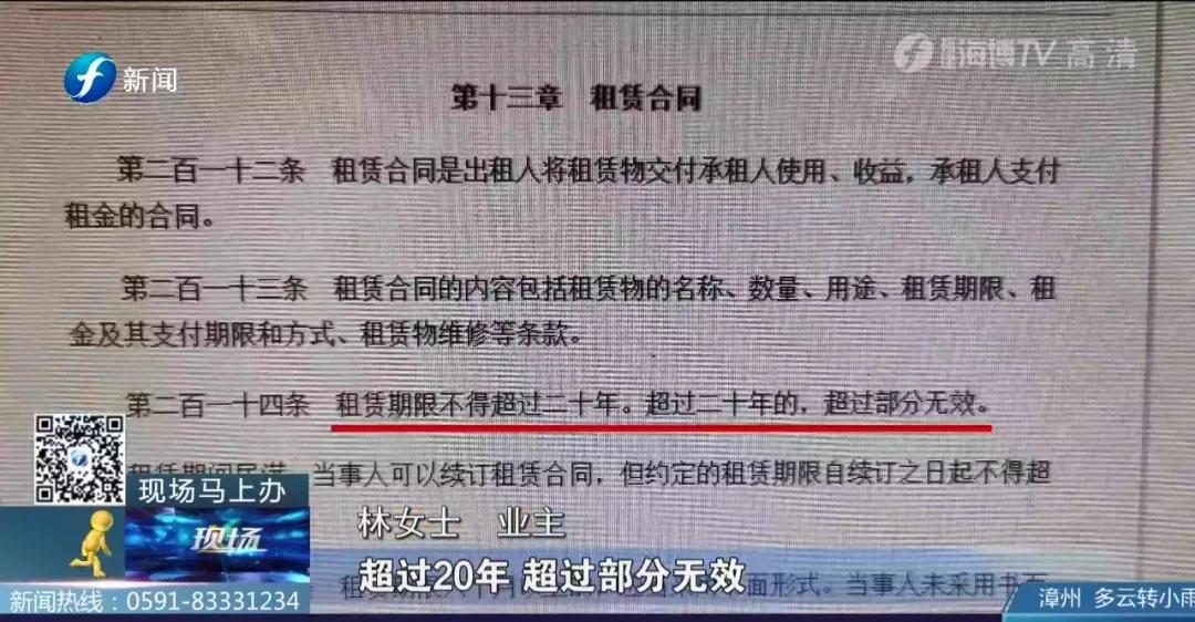 拖欠近40万房租成老赖后续,拖欠37万房租成老赖后续
