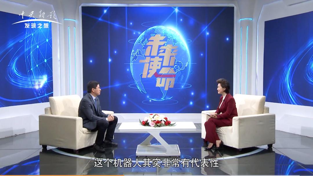 秀域小通智能机器人,秀域小通机器人青岛门店