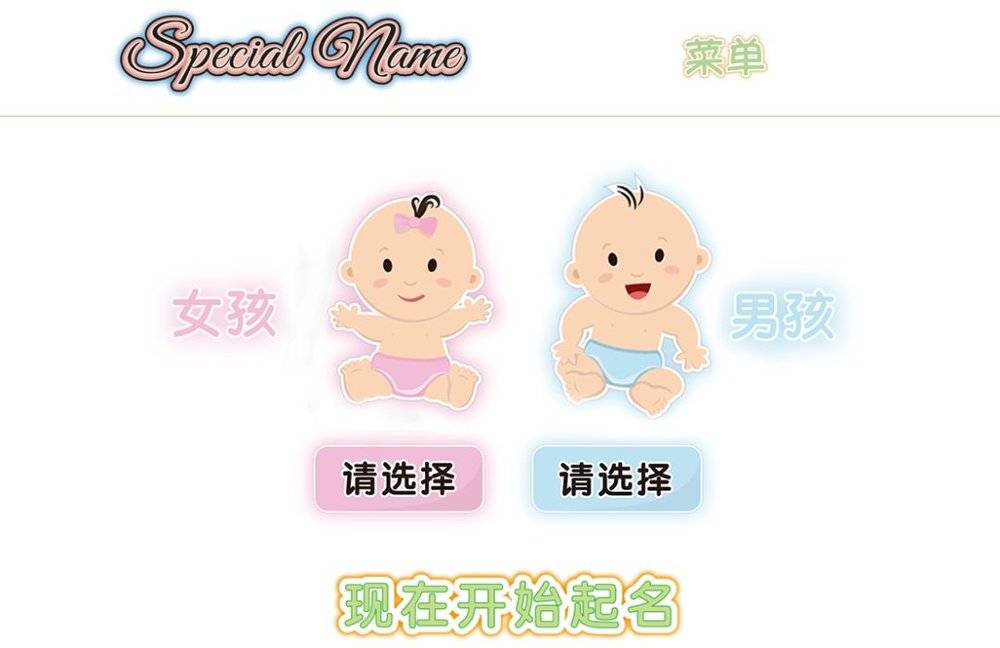 日本人给中国人起外号是什么名字,日本人取外号