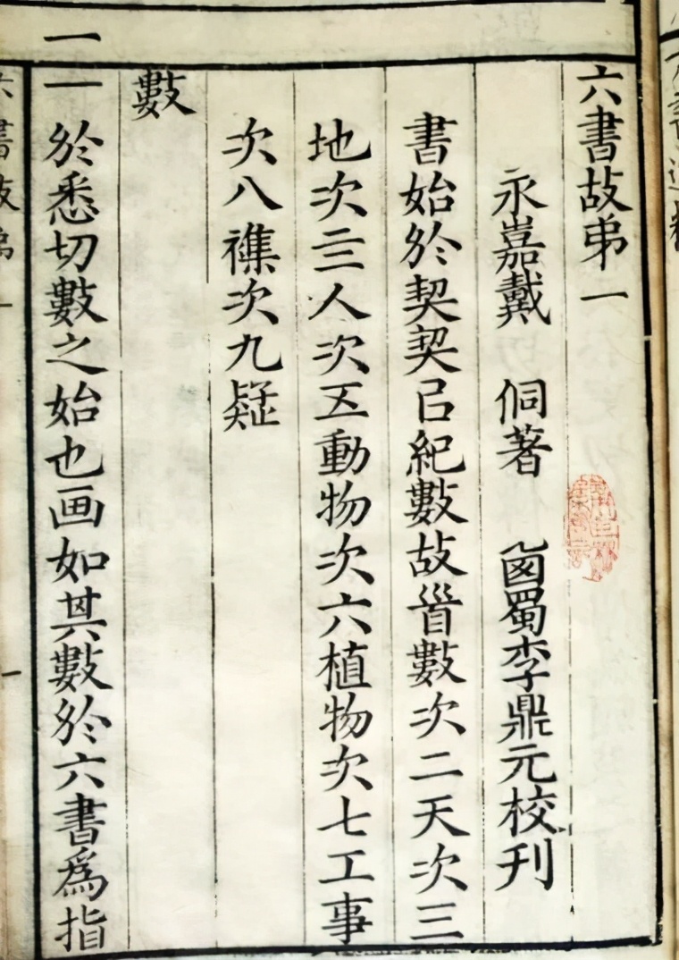 温州话为什么和日本话一样呢,温州话和日本话哪个难学