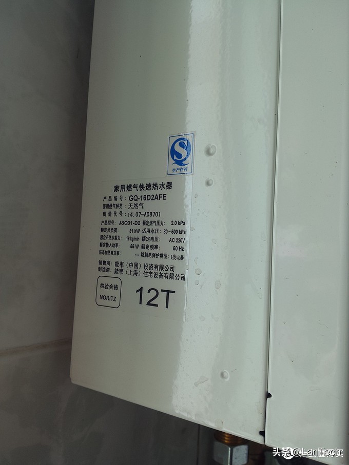 能率16b2afe燃气热水器怎么样,能率燃气热水器16升e5q评测