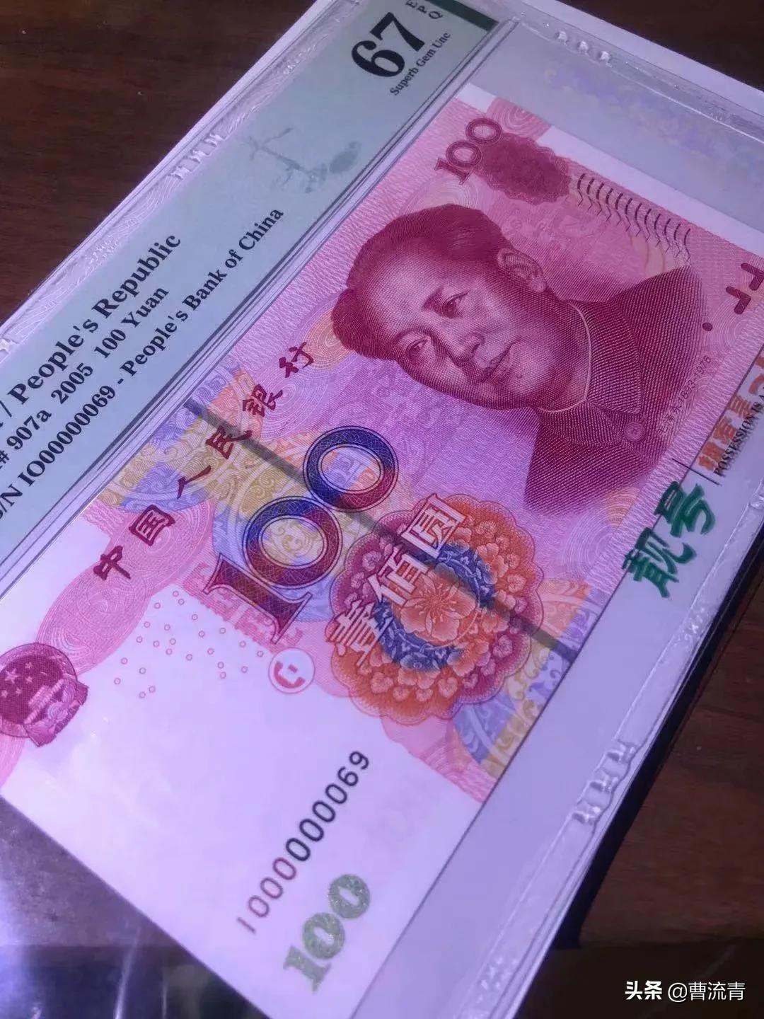 纸币收藏：数3又添新亮点，可别贱卖了