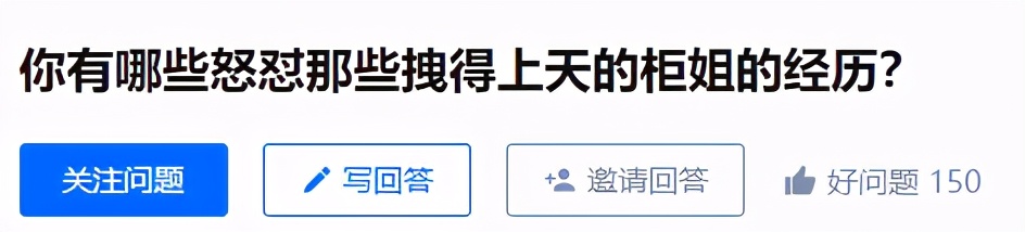 奢侈品柜姐叫什么,奢侈品柜姐这个工作如何