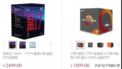 目前哪个CPU性价比最高？英特尔VSAMD电脑小匠学习电脑知识