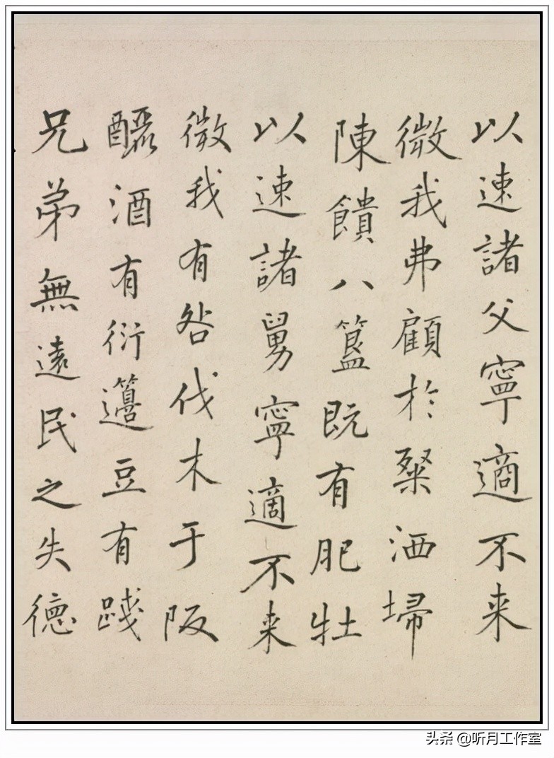 明代书法四大家书法作品欣赏,明朝祝允明草书