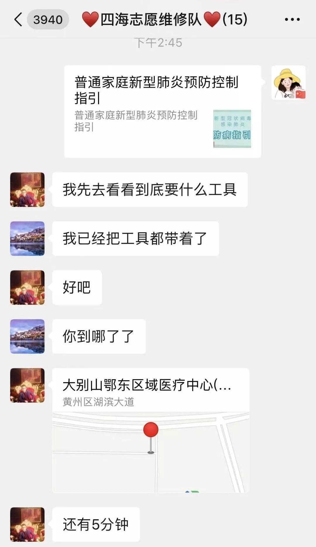 疫情防控就是命令防控就是责任,疫情就是命令防控我们责无旁贷