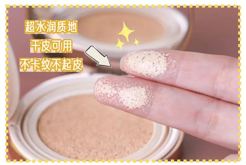 适合混干皮的大牌持久粉底液,适合干皮的持妆大牌粉底液推荐