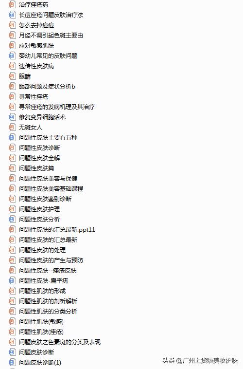 小黄瓜怎么敷脸,用黄瓜敷脸可以有效美白吗