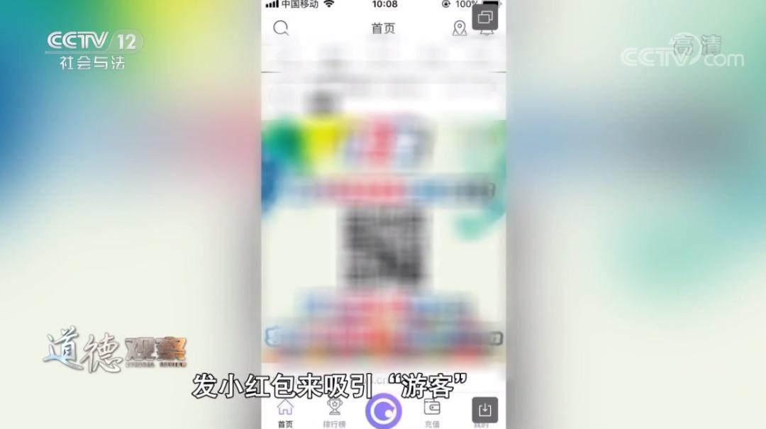 面对民警，女主播竟要脱衣示范是如何进行色情直播的？！