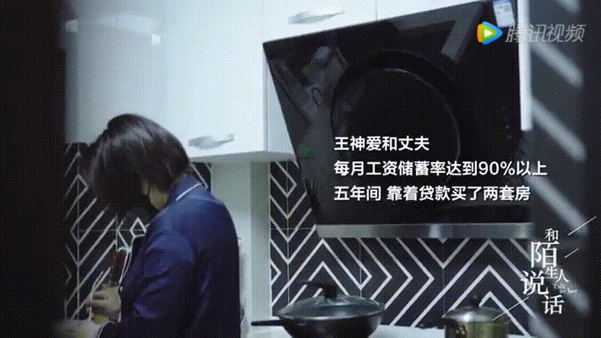 “那个抠门的女人,为了省19元钱,连最爱的电视剧都不看了