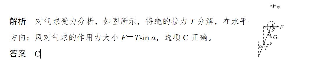 高中物理3-3学的是什么,高中物理3-5核心知识点