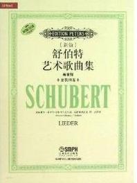 萧友梅问介绍,萧友梅《问》曲式结构分析