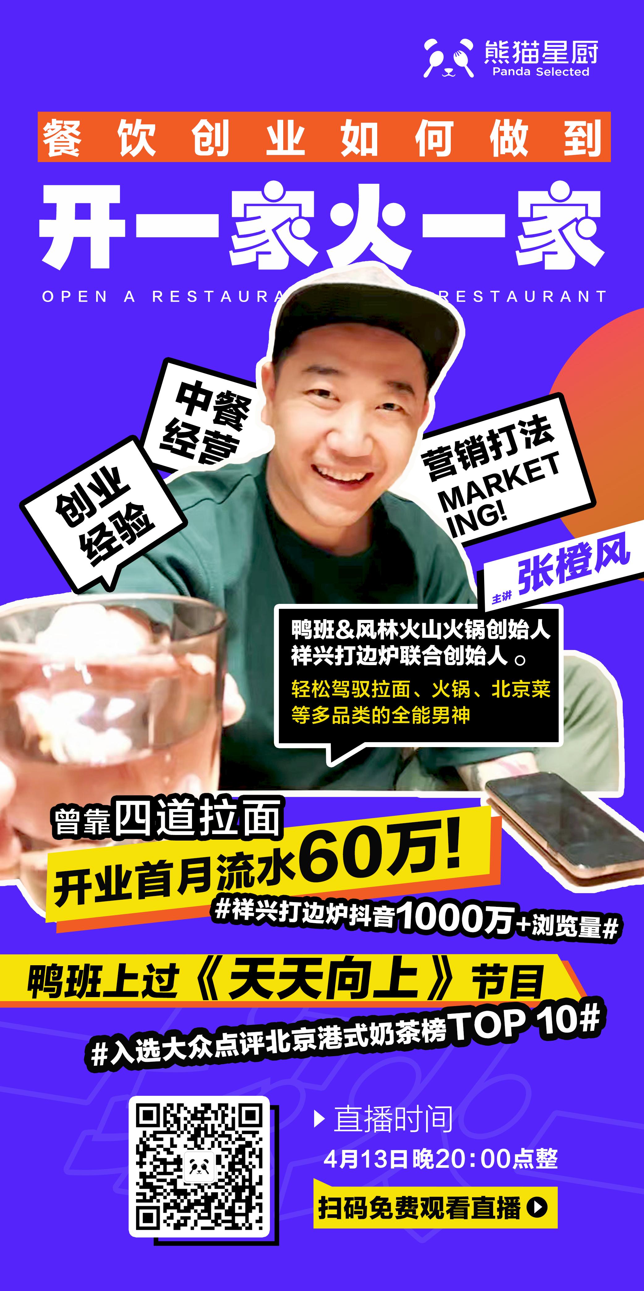 外卖运营直播入门基础知识,揭秘外卖平台排名规则