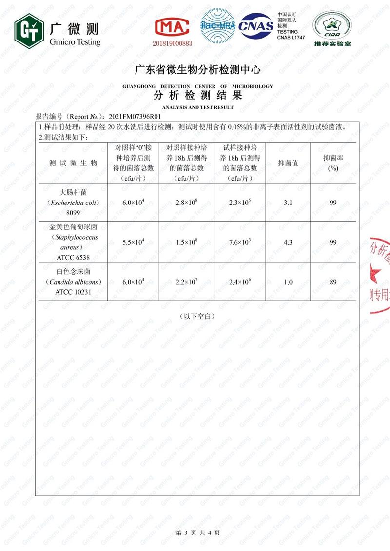 万事利蚕丝被十大名牌排名,万事利蚕丝被靠谱吗