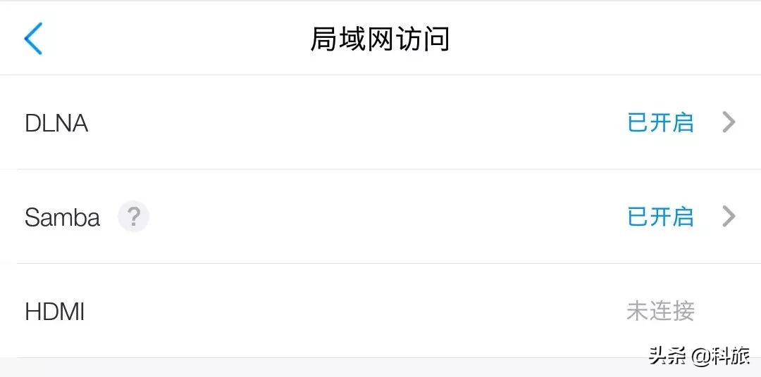 玩客云nas共享,最便宜的nas搭建玩客云