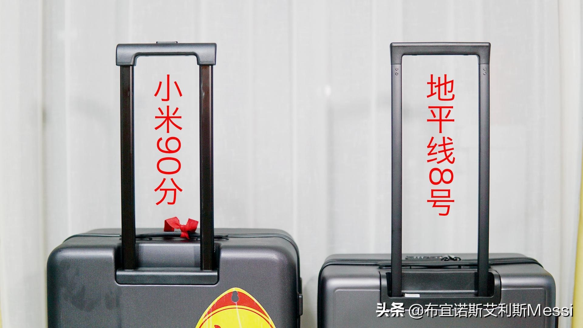 地平线8号行李箱和小米90分旅行箱,地平线8号行李箱20寸真实测评