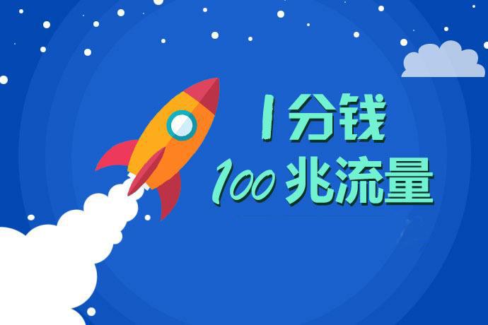 手机怎样设置才能不浪费流量,手机流量节省是怎样实现