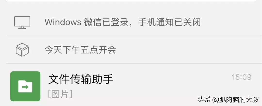微信个性签名怎么隐藏不让别人看,微信的个性主题可以怎么写