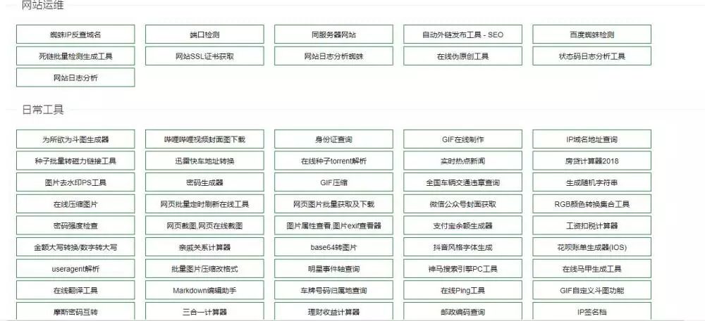 提升五倍效率的官方工具,搜罗各种实用提高效率的软件工具