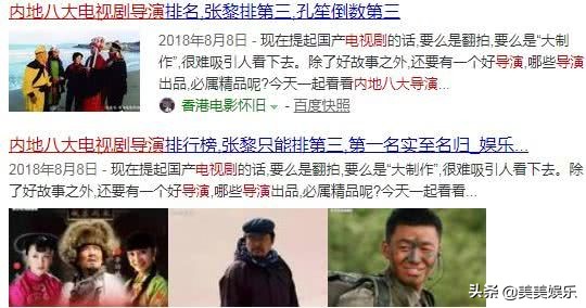 宋佳插足张黎婚姻专访,宋佳恋情曝光事件