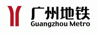 中国所有地铁标志图片大全,中国各个城市地铁标志