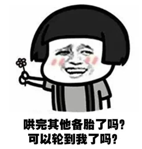 沙雕闺蜜表情包,亲哥表情包沙雕