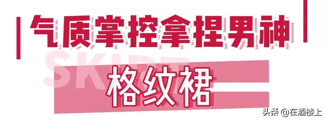 出门逛街好看的裙子,时尚潮流春季连衣裙