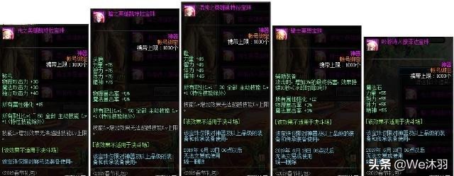 dnf春节礼包10套教程,dnf2019春节套礼包多买多送