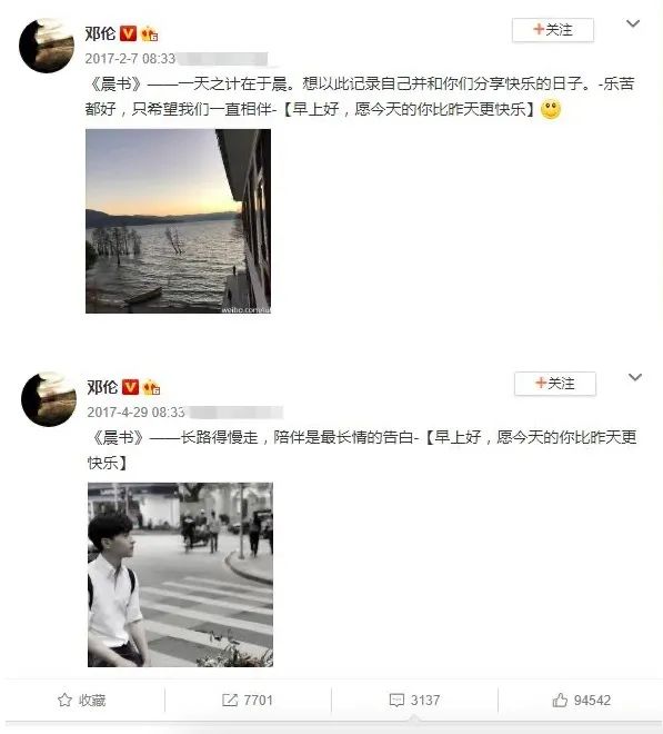 金晨北舞校花照,曾经的北舞校花金晨进了娱乐圈